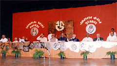 Jamnalal Bajaj Awards 2002 - Award Ceremony