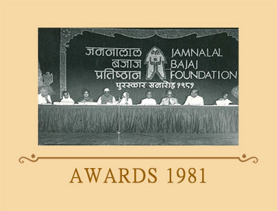 JB Awards 1981