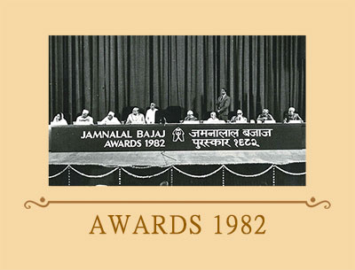 JB Awards 1982