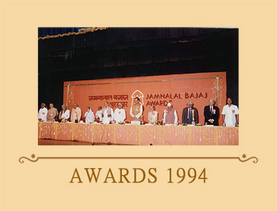 JB Awards 1994