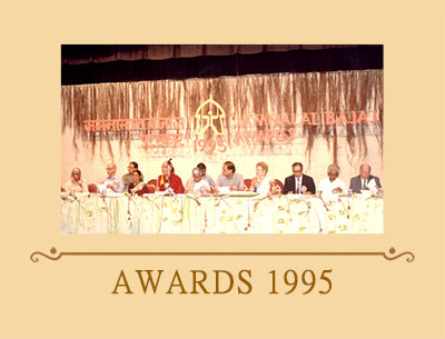 JB Awards 1995