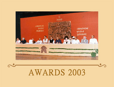 JB Awards 2003