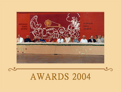 JB Awards 2004
